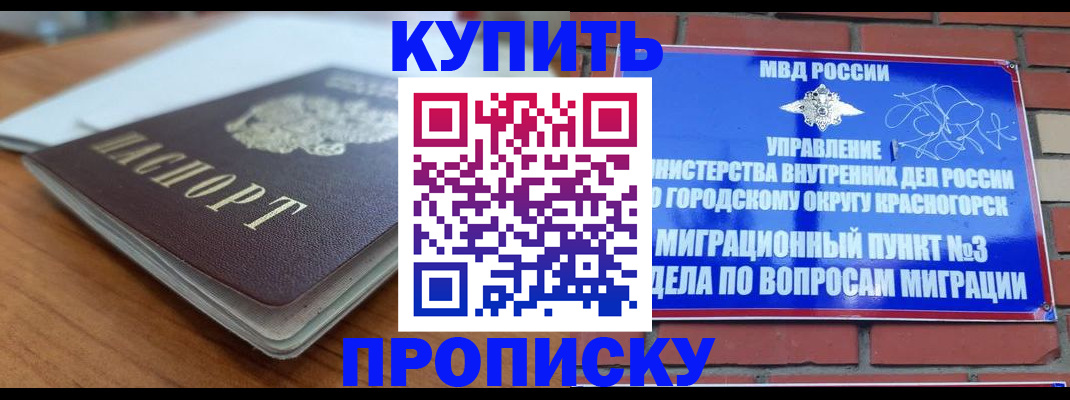 регистрация для дет. сада в Таганроге